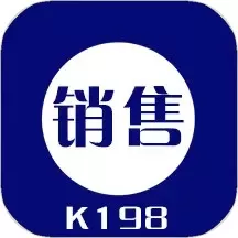 k198销售出库单app下载