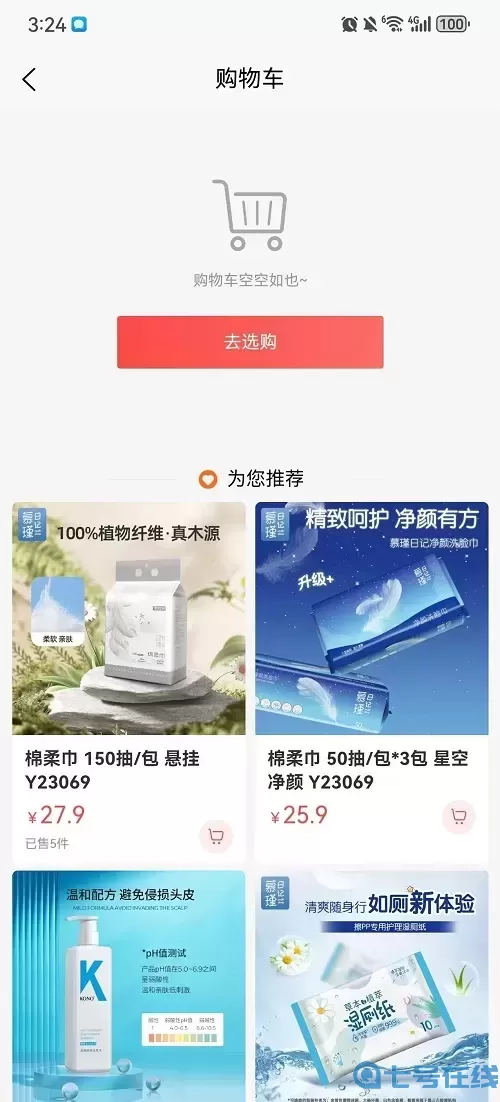 YUN选最新版本