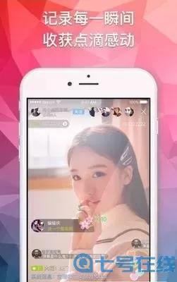 360美女秀场直播间软件下载