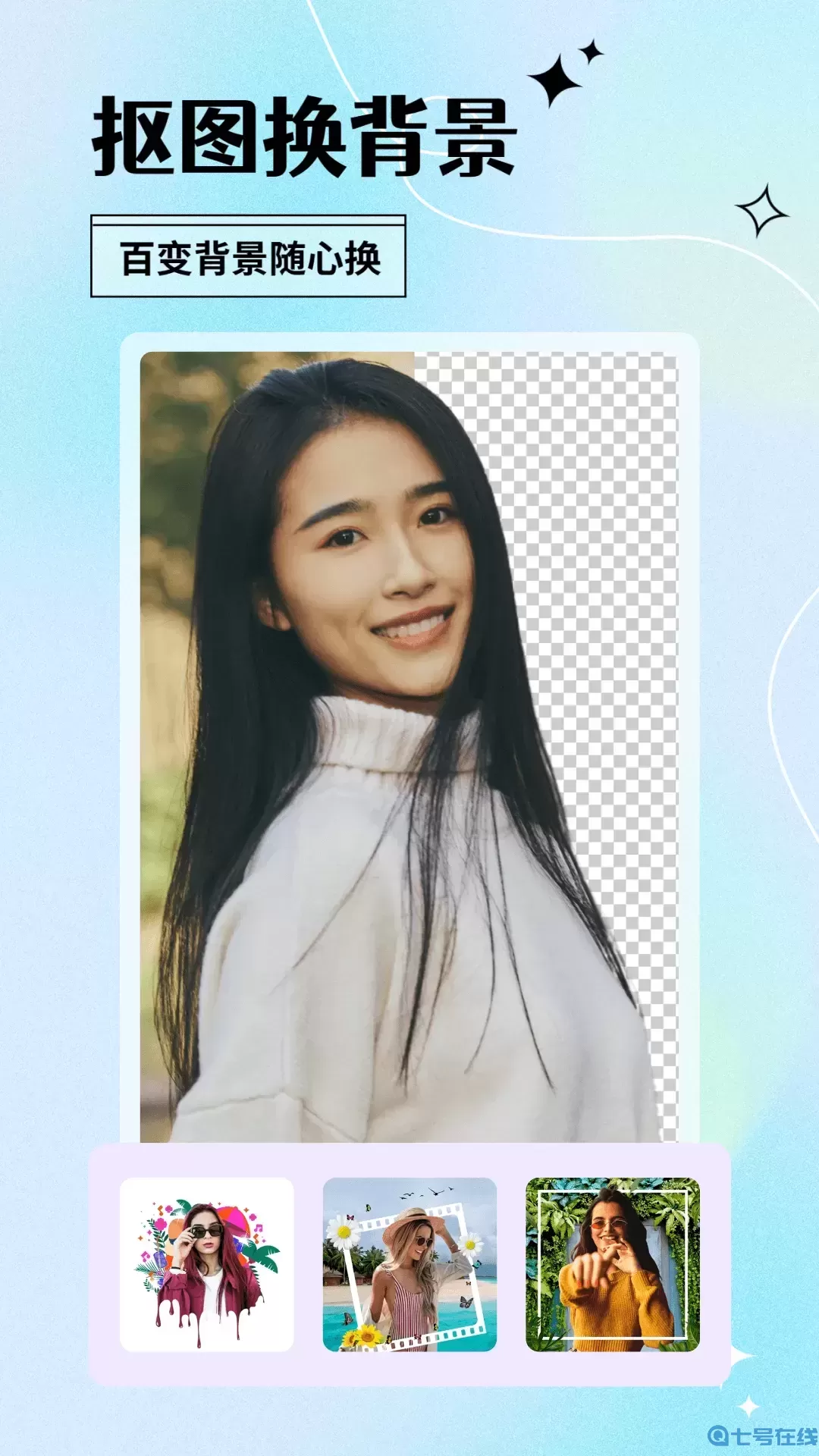 颜趣官方免费下载