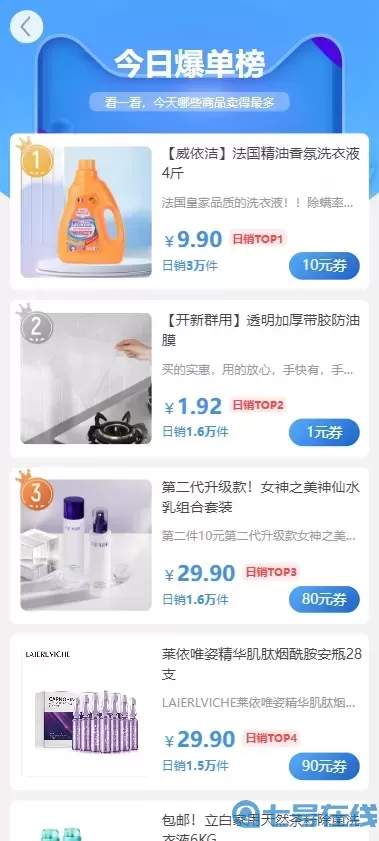 集多猫官网正版下载