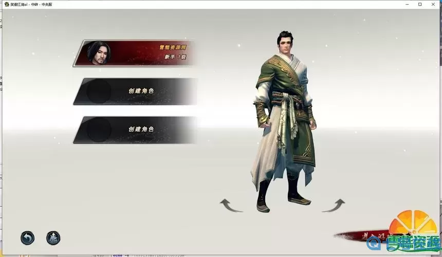 笑傲江湖vm一键端