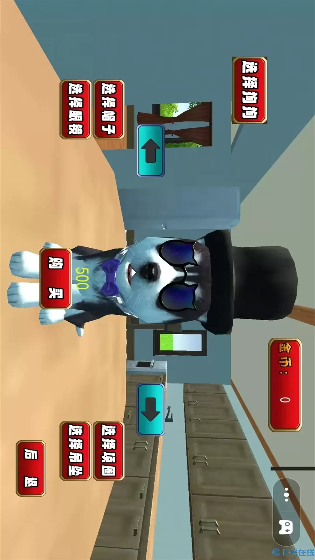 萌宠哪里跑最新手机版