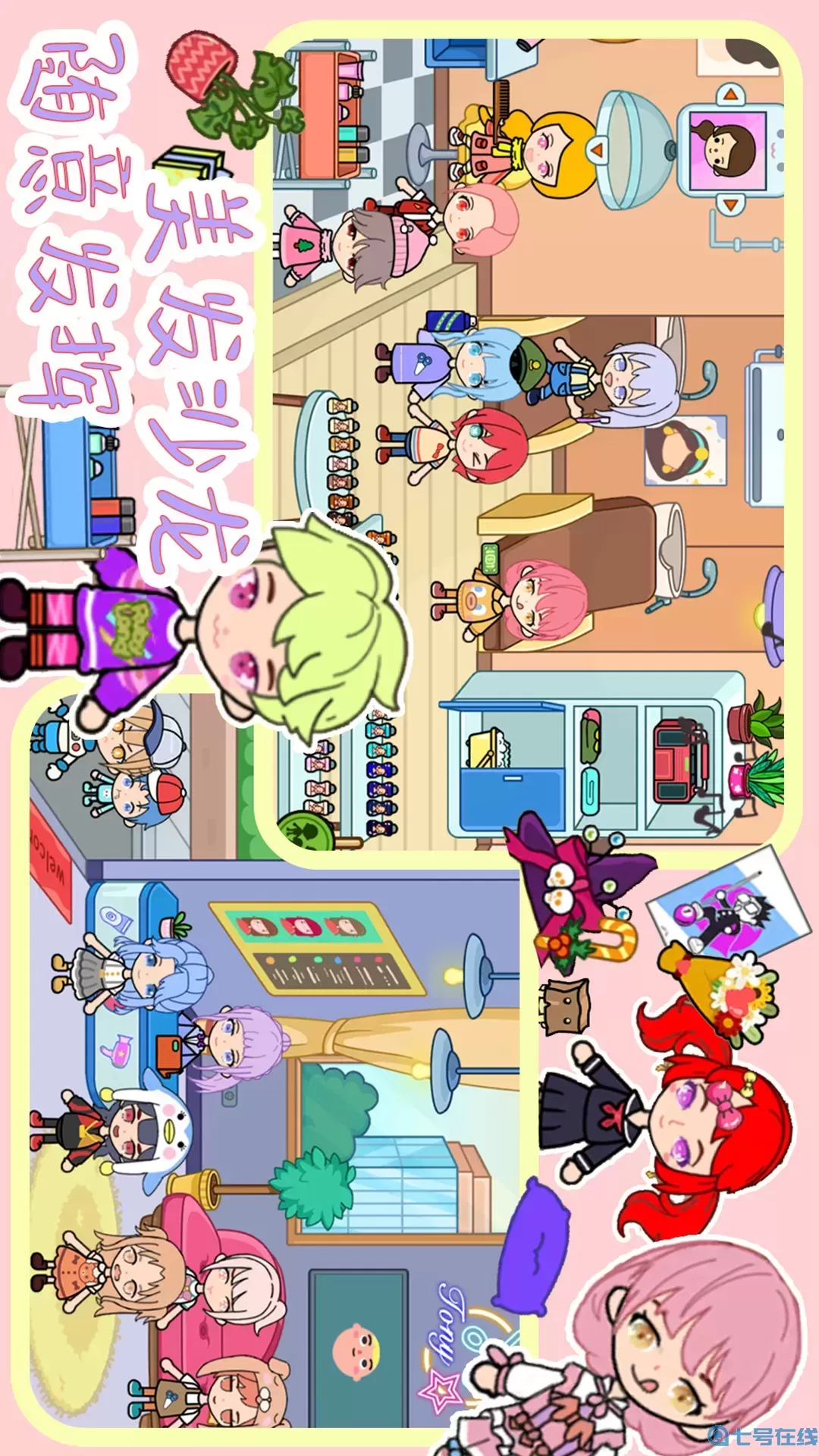 托卡世界过家家官方版