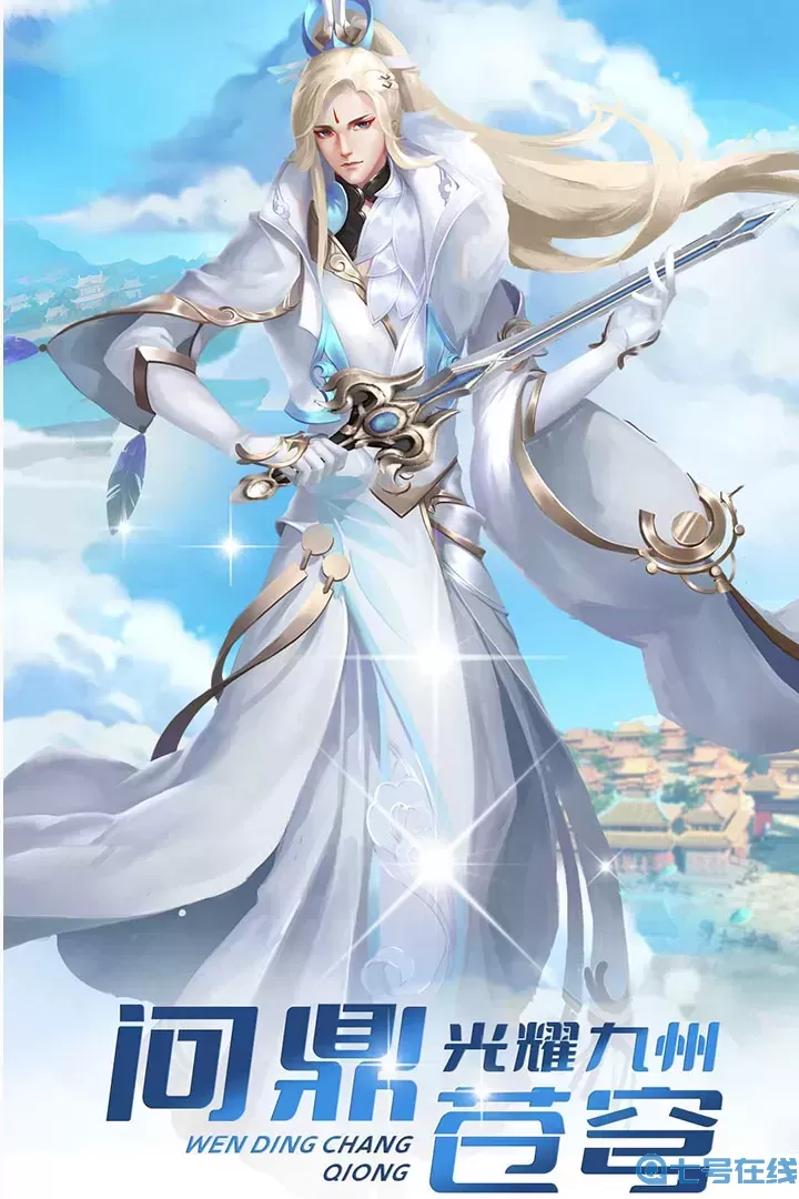 极限挑战3荣耀之战手机游戏