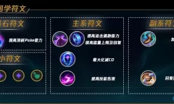 英雄联盟专门配符文的网站