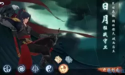 新笑傲江湖手游第一大佬