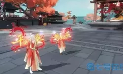 新笑傲江湖官方服