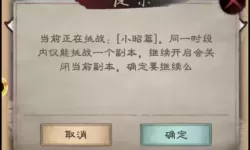 屠龙记游戏单机版