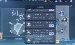 新笑傲江湖手游交易平台叫什么