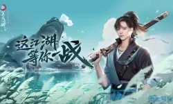 笑傲江湖网页游戏吧