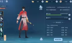 笑傲江湖ol2024年10月新服