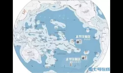 太平洋是哪国的