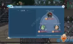 新笑傲江湖手游新区开服表2022