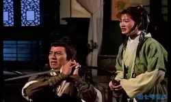 笑傲江湖之陆猴儿