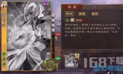 笑傲江湖ol龙骧哪个技能厉害