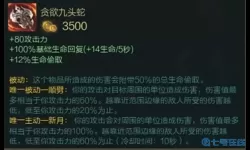 英雄联盟adc装备介绍