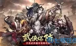 中国国产军事游戏手游