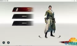 笑傲江湖vm一键端