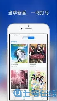 韩国日本漫画官方版下载