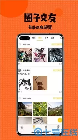 神奇宝贝漫画安卓版