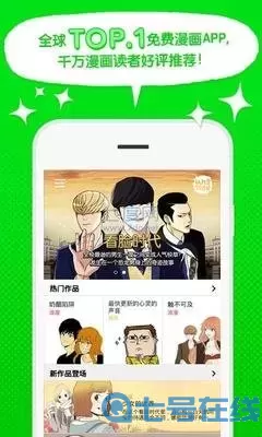 h少女邪恶漫画官方正版下载