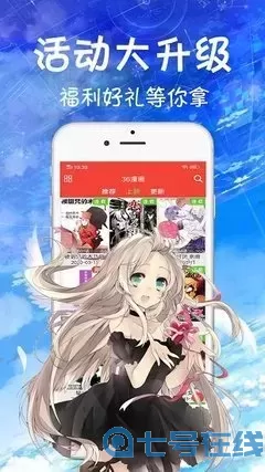 调教鬼漫画下载官网版