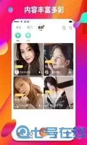 乐色哥美女秀场直播2024最新版