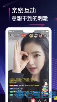 中视直播秀场软件下载