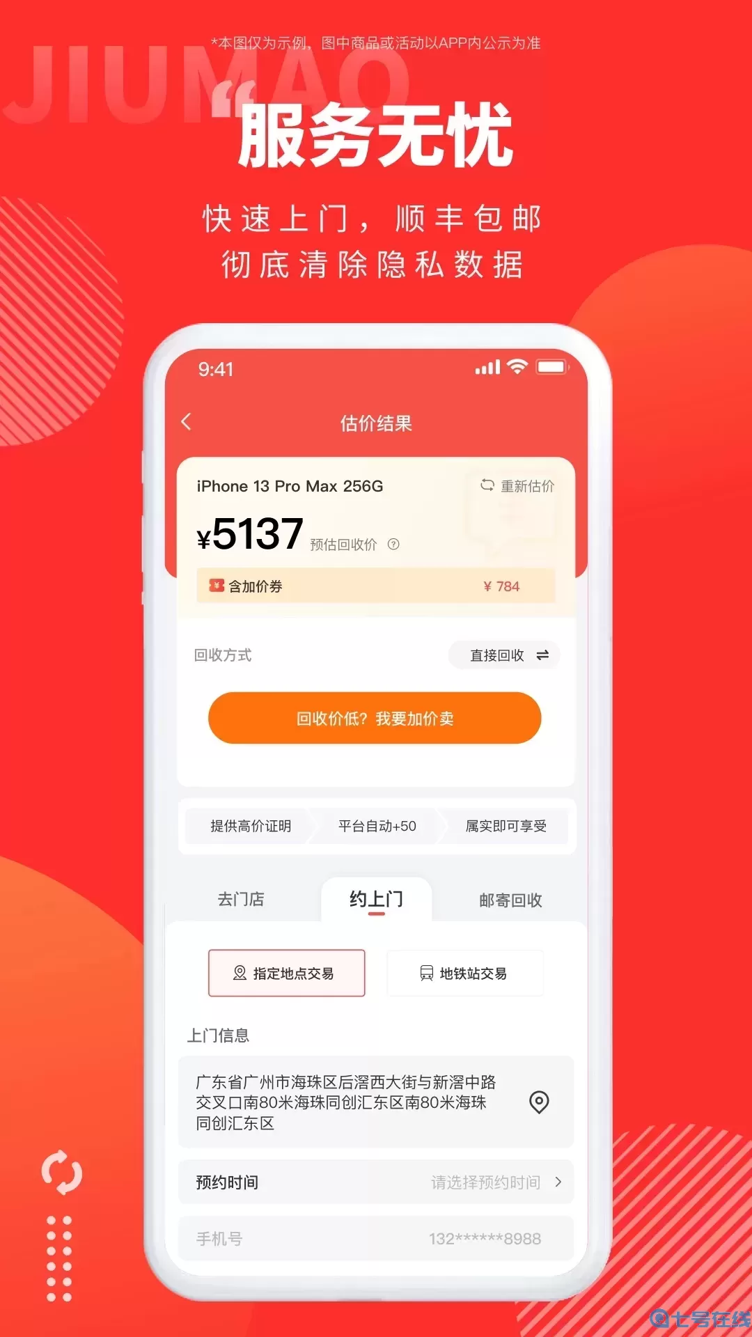 旧猫下载最新版