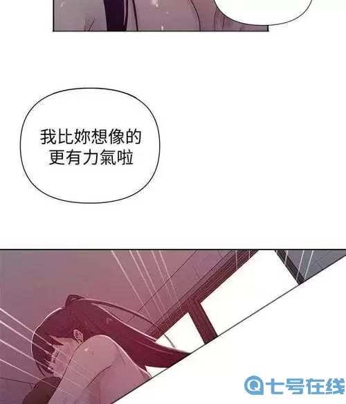 秘密教学漫画下拉式免费阅读作文