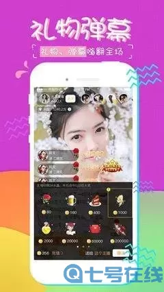 王思聪秀场下载安装免费