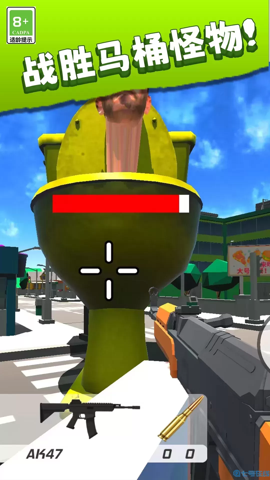 马桶人对决最新版2024