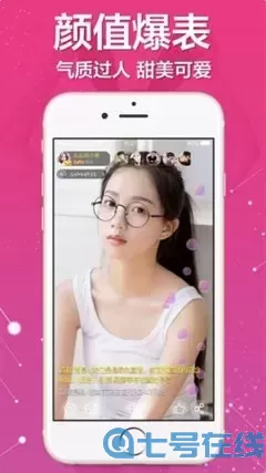 午夜女秀场直播间app最新版