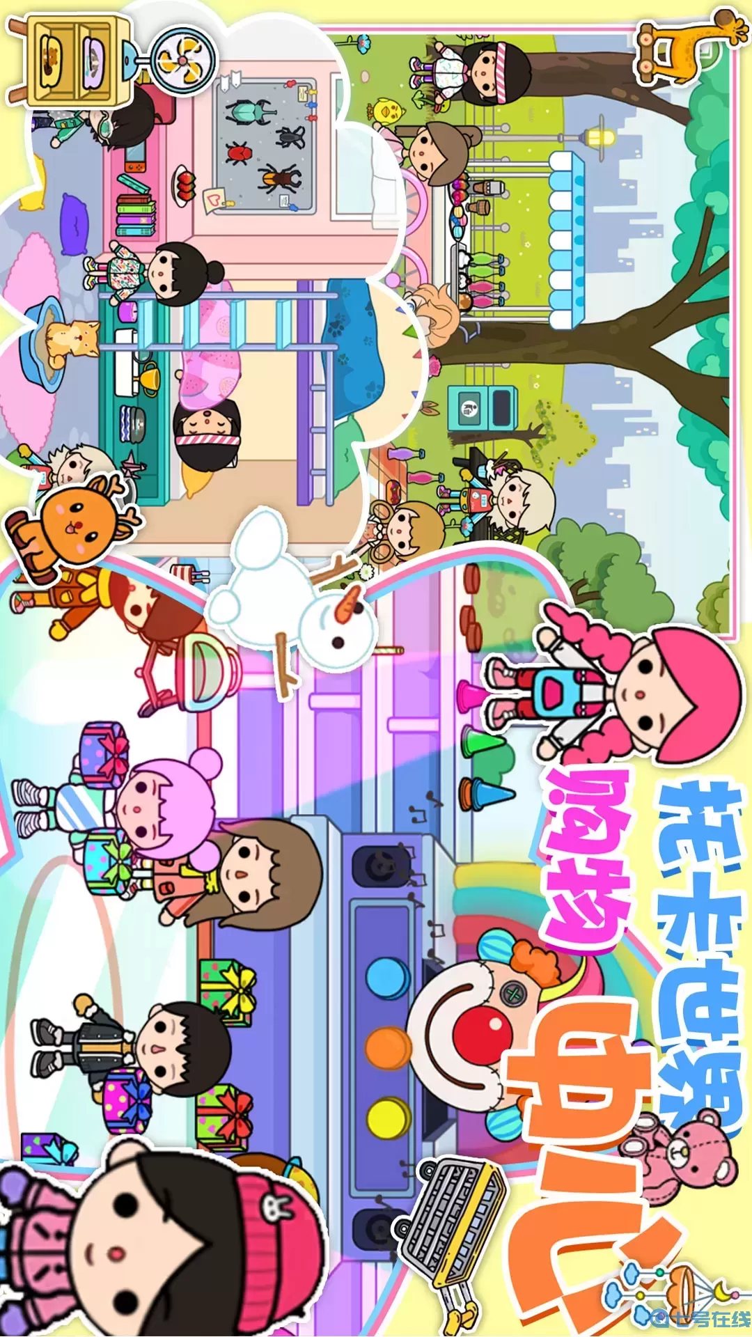 托卡世界购物中心最新版下载