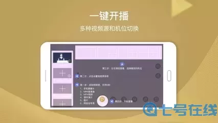 新版恋夜秀场下载免费版