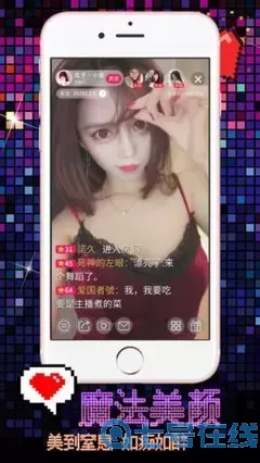 其他国产恋夜秀场下载官方正版