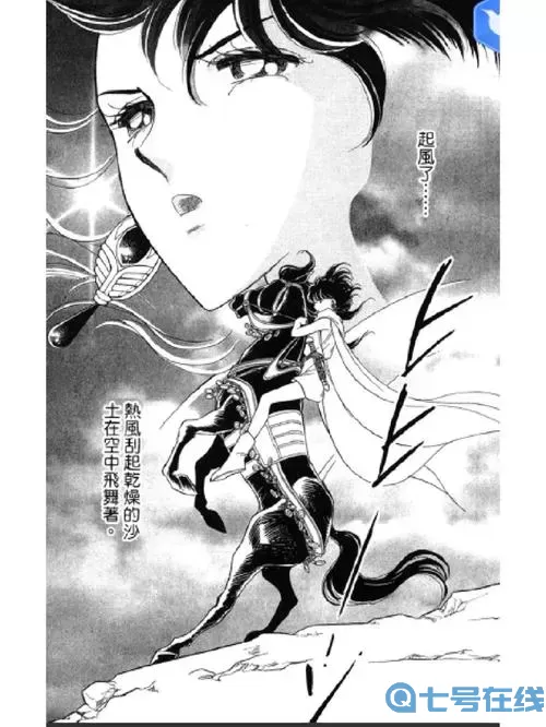 天是红河岸哪一集夕梨和凯鲁睡了