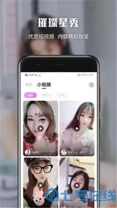 9158秀场直播下载官网版