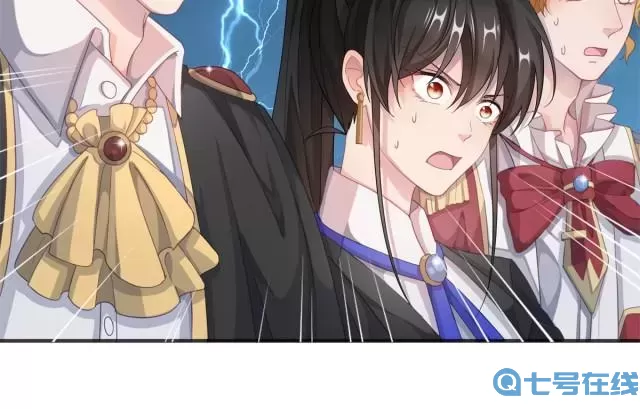 冷血公爵攻略计划漫画免费下拉式