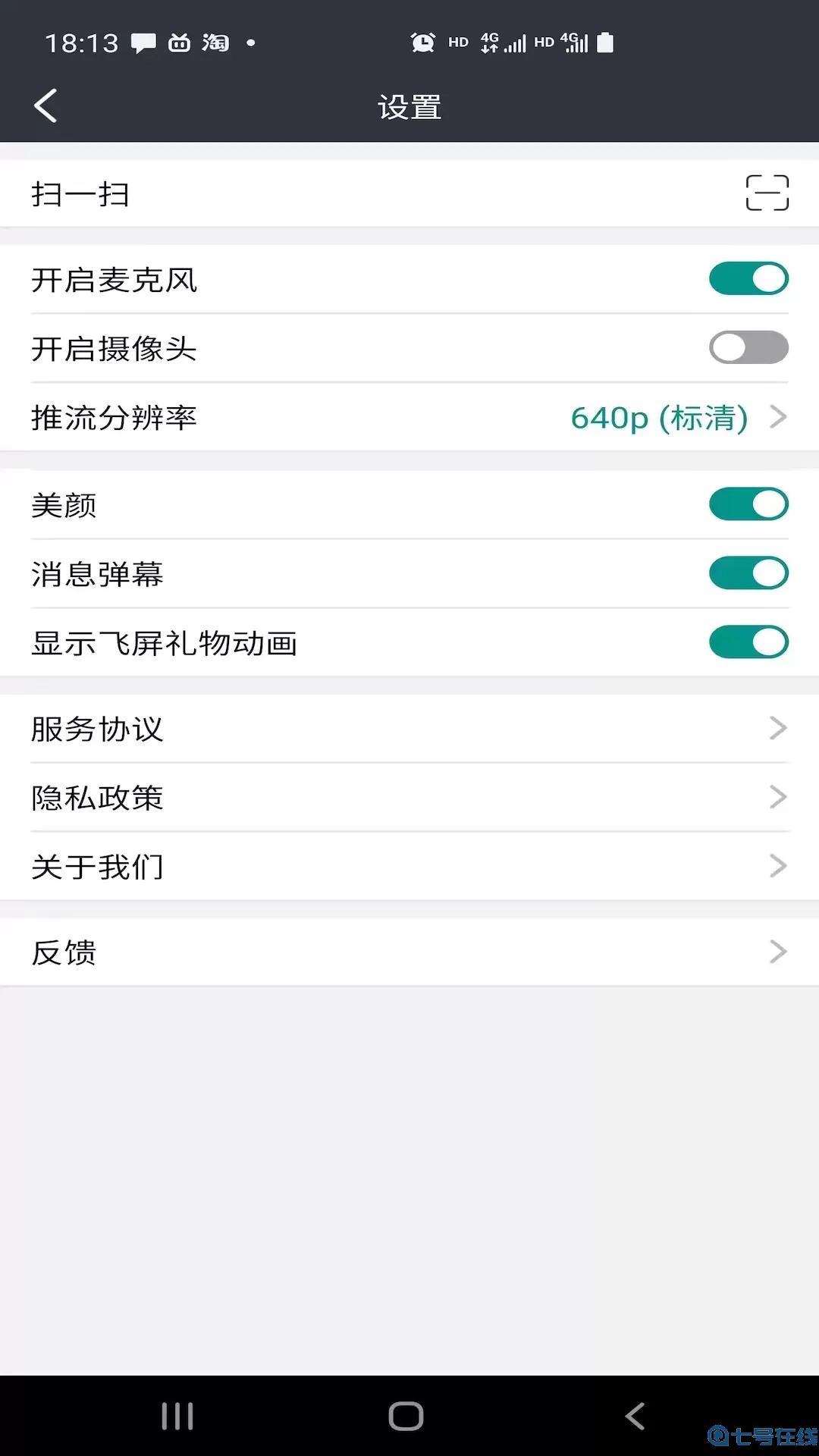 拓麦会议最新版下载