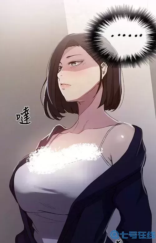 秘密教学漫画画免费读第143画