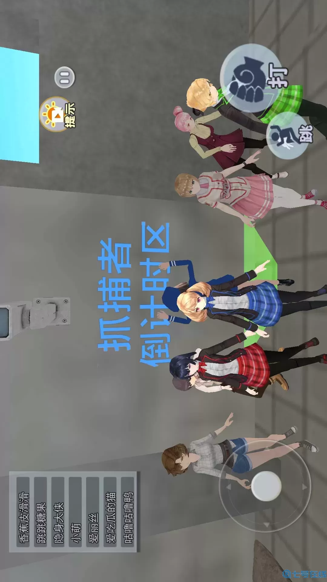 逃离警局跑酷安卓版本