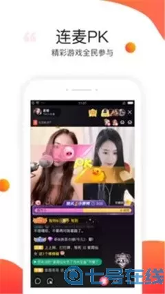 搜九秀秀场下载官方版