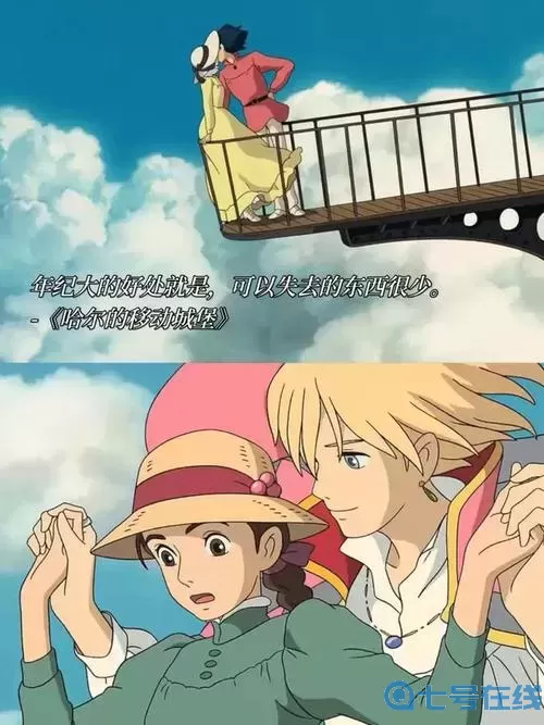 幽灵公主1080p日语中字百度