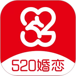 520婚恋官网版最新