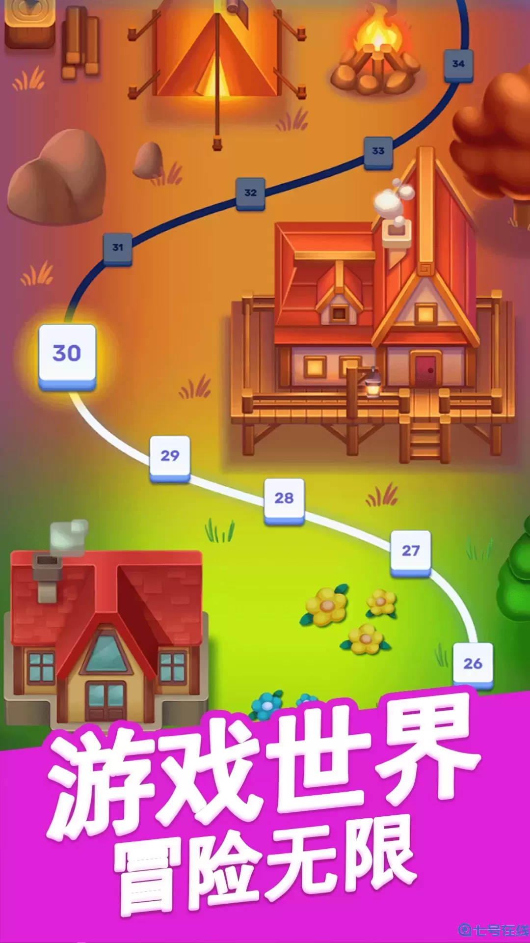 天天爱消消手游官网版