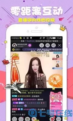 韩国女主播秀场下载安装免费