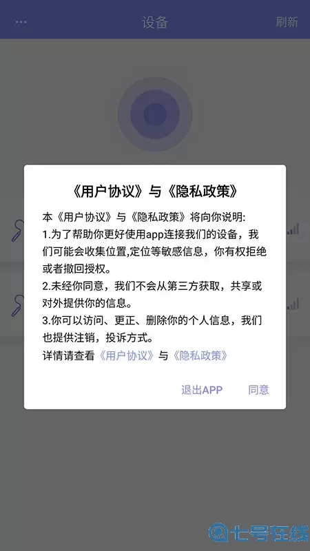 FitUpdateTool官方正版下载