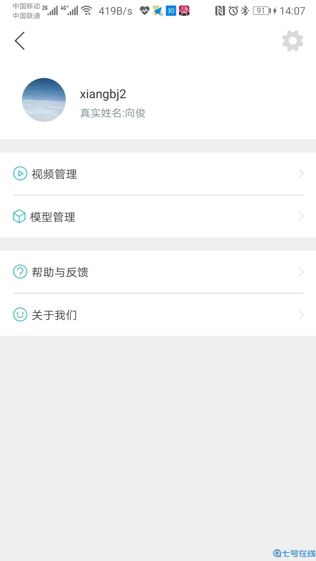 人卫图书增值安卓版下载